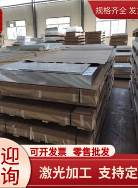 FeP02GZ冷轧钢 B180H1冷轧带904L冷轧 SAPH310钢板 SAPH370卷带