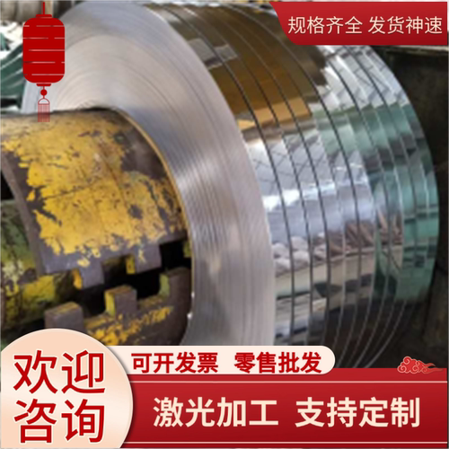 ST44-3G 碳素结构钢冷轧 SCr21 CK60 S43C 钢板 圆钢 可定制零切