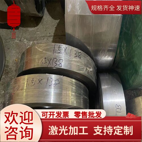 碳素工具钢T7圆棒T8钢板T8Mn圆钢T9板材T10 T11 T12 T13 SK70