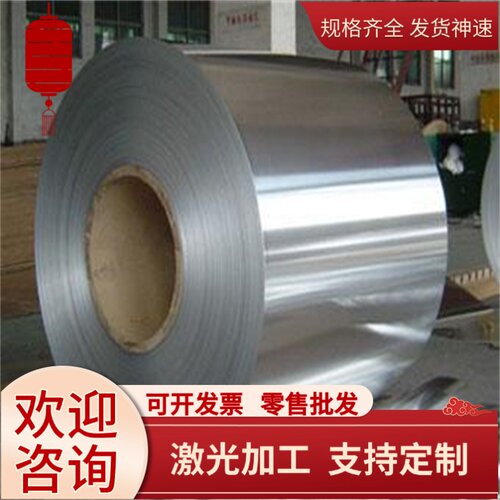 奥氏体不锈钢SUS316LN钢板SUS316Ti圆棒SUS316J1 SUS316J1L圆钢