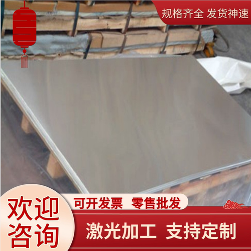 6463A 6064 6065 6066 6070 6081 6181 6181A 6082 6082A铝板铝棒