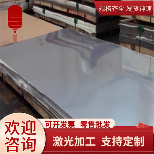 美标ASTM A182 F11 F22 F5 F91 P91 12CR1MOV T91锻圆 钢板 板材