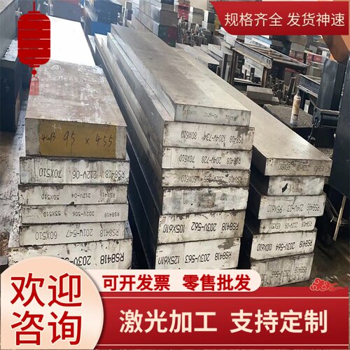 碳素钢AISI1010 ASTM1010 UNS G10100碳钢 钢板 圆钢 规格齐全