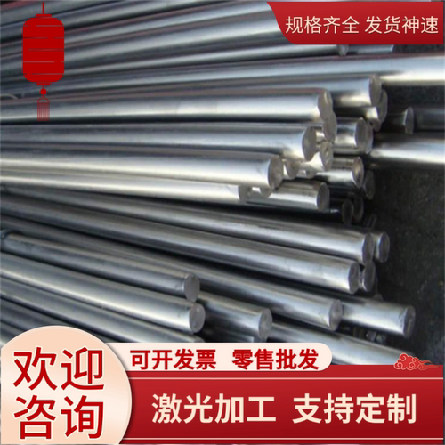 S55C 碳素结构钢 S35C拉光圆棒S335JR模具钢 CK10冷轧钢板 零切