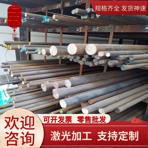 耐热钢12Cr5Mo圆棒42Cr9Si2钢板40Cr10Si2Mo无缝钢管80Cr20Si2Ni