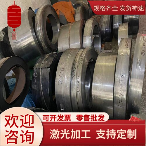 现货4140合金结构钢板 4140中厚板材圆钢棒 4140高强合金钢板零切