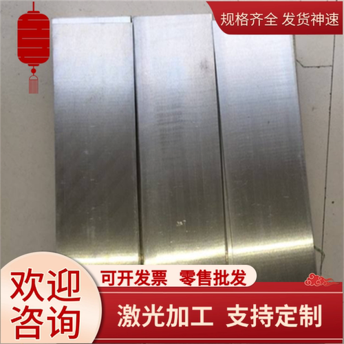 供应NES M2027 SP781AJQ试模量产汽车钢板钢卷 冷轧板 零切卷零切