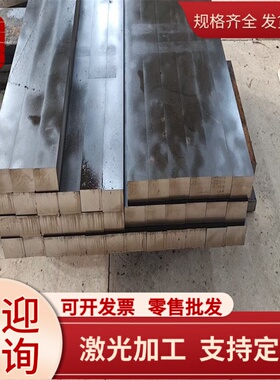 SPCC钢棒料1010冷轧钢板DC01热轧圆棒1045钢板08F冷轧板Q235 ST12