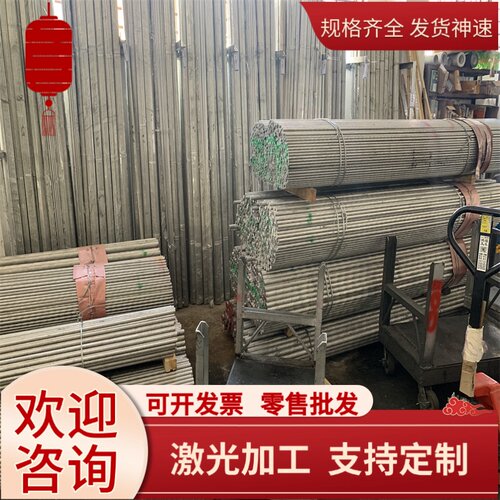SUS436 403 410L 420F 430F 414 443444卷带不锈钢钢板不锈铁钢棒