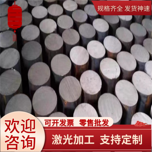 AISI1010圆钢 1045碳素钢1020钢板 1050 1060圆棒1018冷轧板 薄板