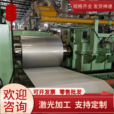 Nitronic32耐热不锈钢04Cr13Ni5Mo圆钢8CR1钢棒SUS440C 3CR13钢板