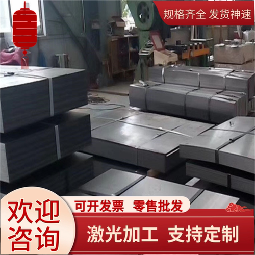 碳素工具钢C105W2 C70W2 C80W2 C67W C60W C45W圆棒 钢板圆钢零切