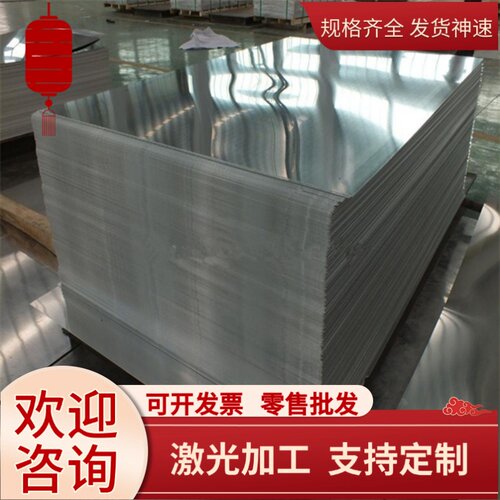 供31CrMoV9合金结构钢32Mn2V精密圆钢35CrMoA钢板75CrMoV激光切割