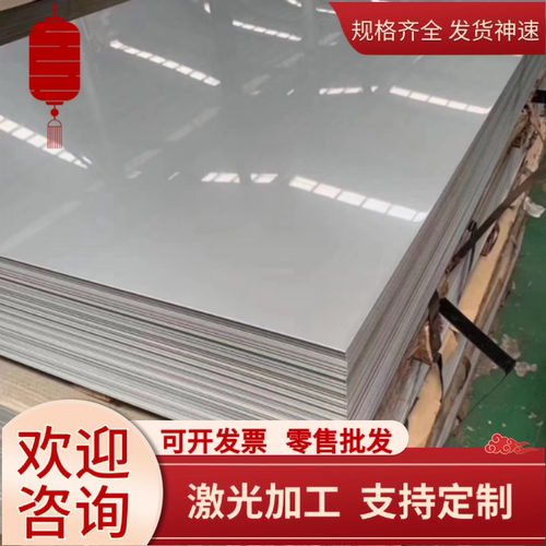 40CrNiMoA钢板 GCr15圆棒 38CrMoAl合金板 T10 30CrMnSiA光板零切