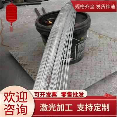 sus304L 431 sus904L F51双相不锈钢316TI钢板 1cr17ni2圆钢 圆棒