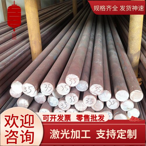 现货供ASTM1029冷轧板 ASTM1030钢棒 ASTM1034钢板ASTM1035碳素钢