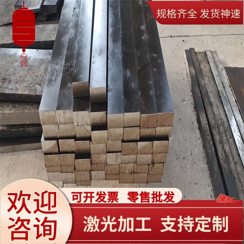 马氏体不锈钢32Cr13M0钢板102Cr17M0圆棒90Cr18M0V钢管 卷板 圆钢