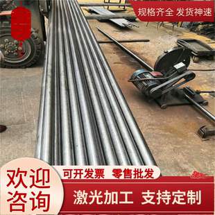碳素钢SM55C SM58C S10C S12C S15C S17C S20C S22C S25C圆钢钢板