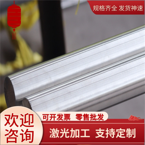 40cr圆钢 40cr圆棒 加硬圆钢 40cr钢板锯床切割 40cr方钢扁钢
