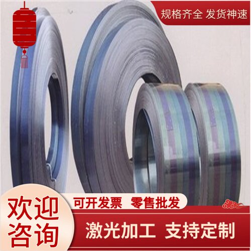 05F 08F 10F优质碳素结构钢板材08Al DC05 DC01圆棒垫片激光切割