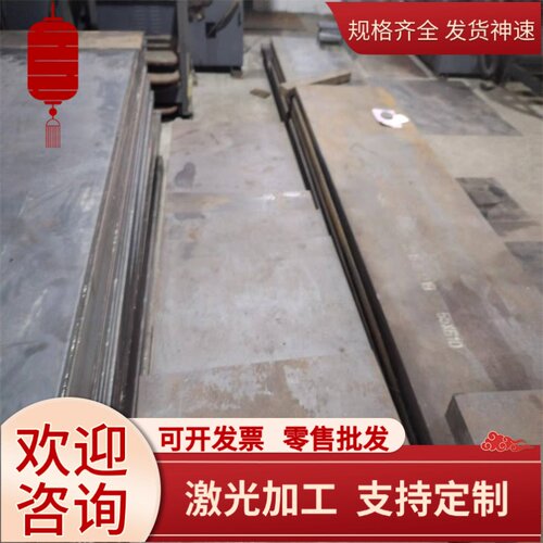 供应35号碳素结构钢 35号钢板 光亮圆钢 光板 规格齐全 可零切