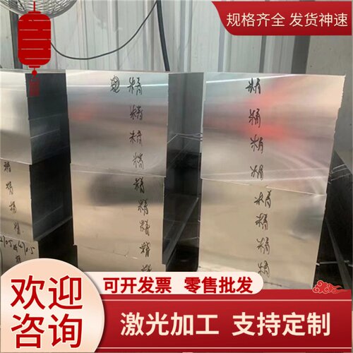 5CrMnMo圆棒5CrNiMo 20CrMnMo 40CrMnMo 18Cr2Ni4WA钢板35CrMnSiA