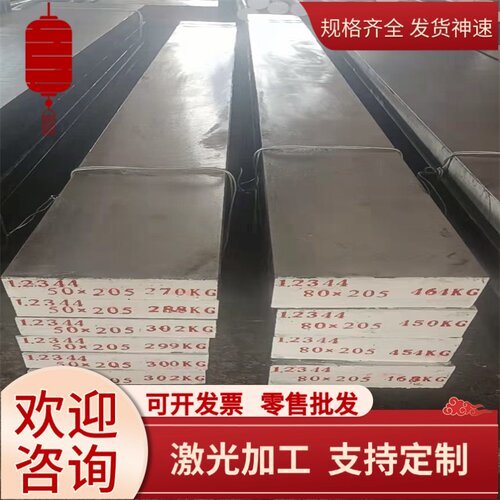 高强度钢板DC02汽车板BZT2 ZT3 ZT2热轧板MC500DP冷轧板