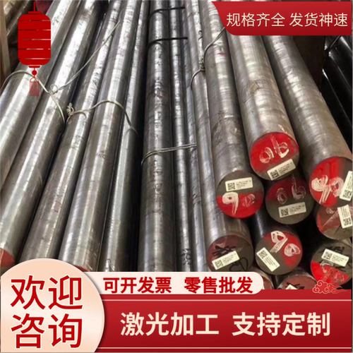 45#模具钢板S45C冷轧板1045钢精光板铁皮A3热轧板Q235圆钢Q345B钢
