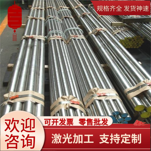 SAE/AISI美标4130合金钢板 4140铬钼钢板 36CrNiMo4热轧圆钢零切
