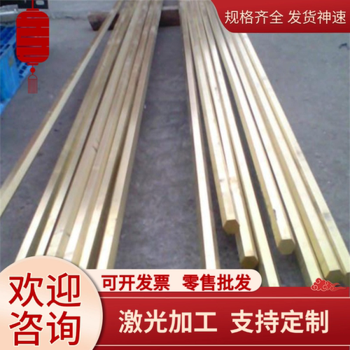 C27400 黄铜棒 CAC301 铜板 CAC701 铜管CAC401 铜带 C84400 铜排