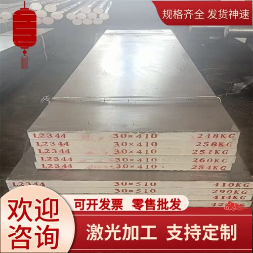 供应 B300CL B380CL B420CL 宝钢高强度酸洗板汽车结构钢板大梁板