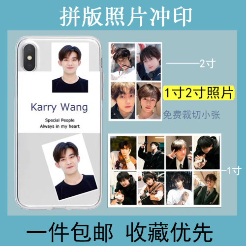 照片证件照便宜不褪色