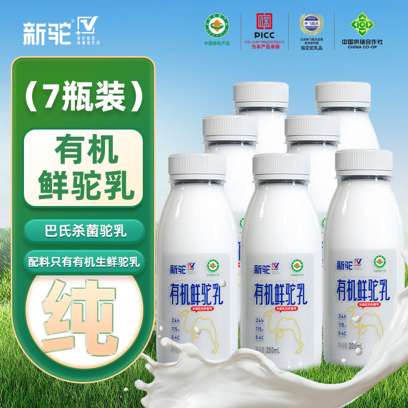 生产日期为每周日和周三