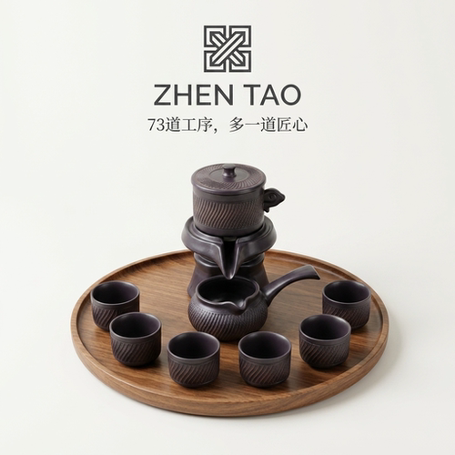 新款自动茶具紫砂茶具套装功夫茶壶品茗杯办公室家用懒人泡茶器