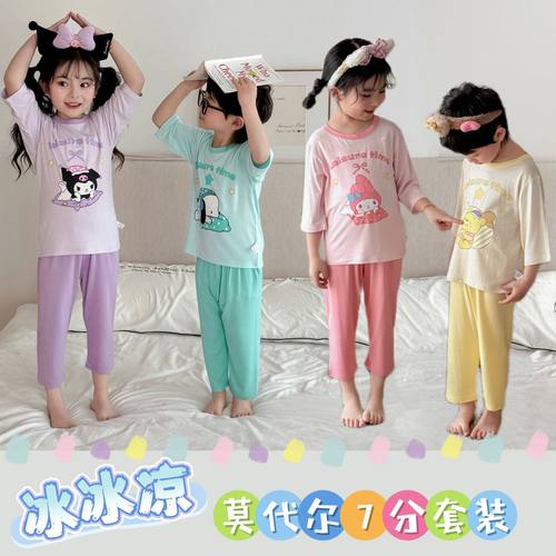 儿童莫代尔七分袖套装