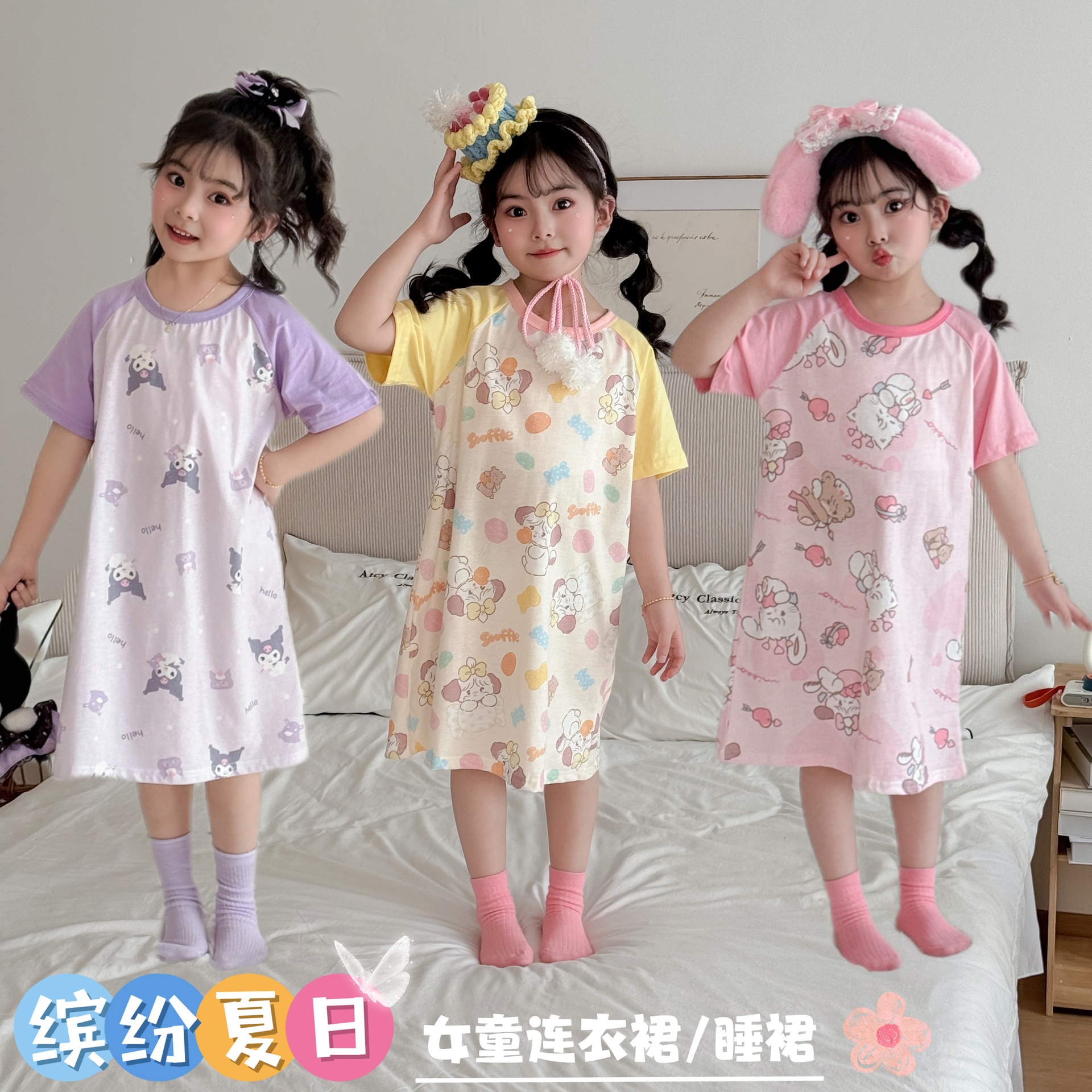 女童夏季印花可爱季薄睡裙