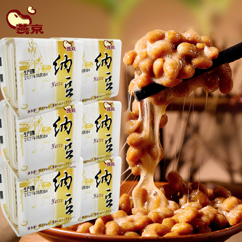 金色包装燕京纳豆150g*6组18盒装优选小粒山大北海道纳豆国产纳豆
