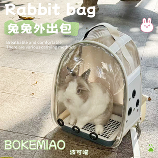 兔子外出包便携透气双肩背包龙猫荷兰猪带厕所专用侏儒兔外出笼