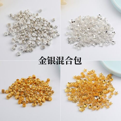 沙金镀金大礼包混合配件华托隔珠