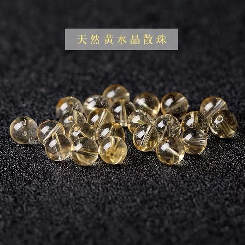 7A天然黄水晶散珠男女士手链项链