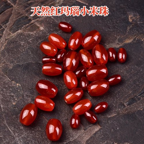 天然红玛瑙米珠散珠桶珠DIY手链