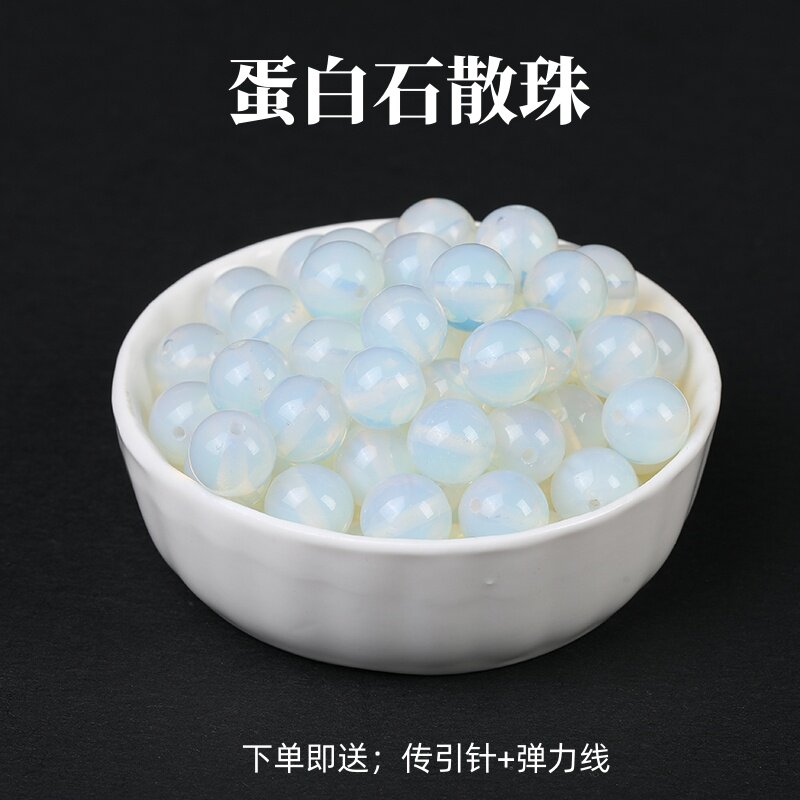 蛋白石散珠半成品DIY手工饰品配件手链项链月亮石整包邮圆珠单珠 - 实物图