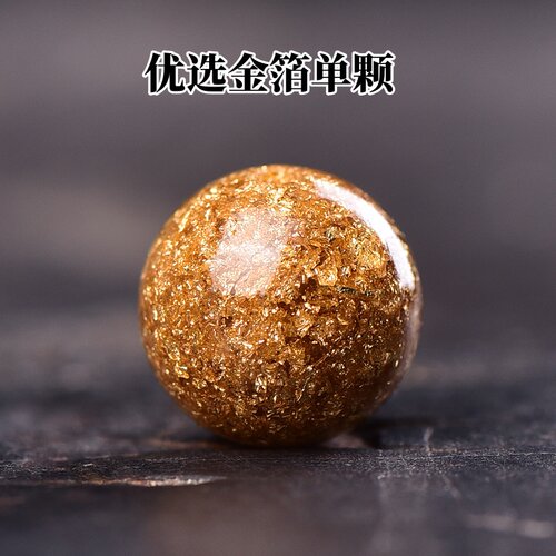 金箔散珠朱砂金箔DIY手工水晶