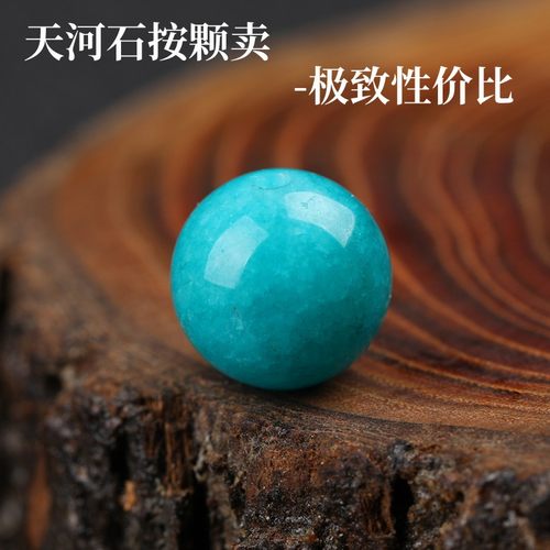 天然收藏老料莫桑比克天河石散珠