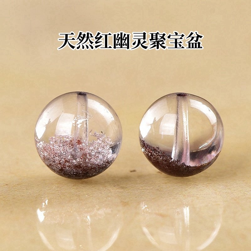 7A天然红幽灵聚宝盆水晶散珠