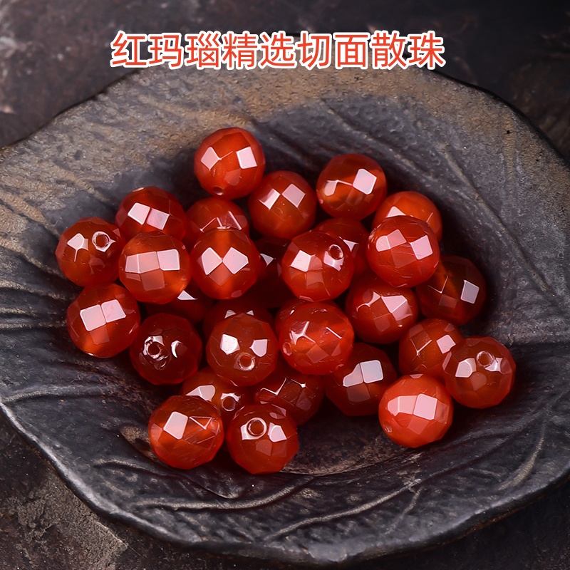 天然红玛瑙散珠子64切面半成品DIY饰品配件手工材料串珠整包邮