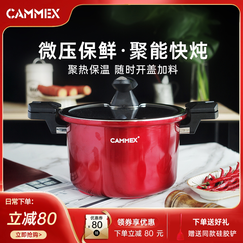 家用不粘锅微压汤锅炖锅随时加菜