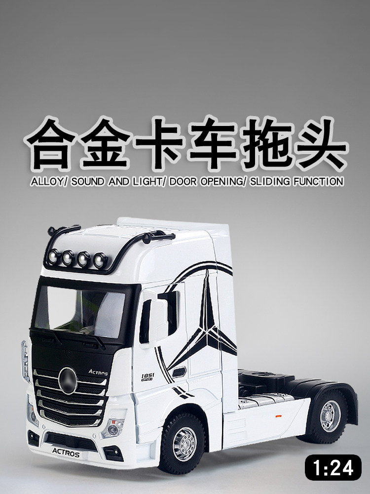 합금 대형 트랙터 트럭 1:24 트럭 전면 세미 트레일러 덤프 트럭 화물 트럭 모델 장식품