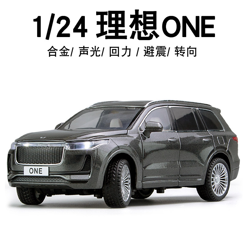 1:24 합금 대형 이상적인 모델 장식 자동차 장난감 스포츠카 신 에너지 자동차 모델 SUV 금속 장식