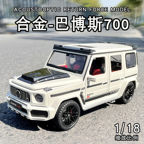 合金118巴博斯汽车模型